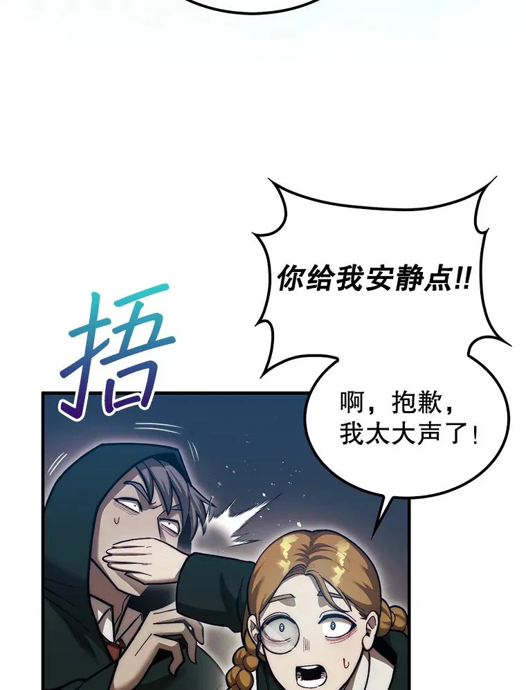 31.搜查精灵31