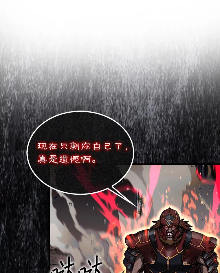 23.击败博尔戈49