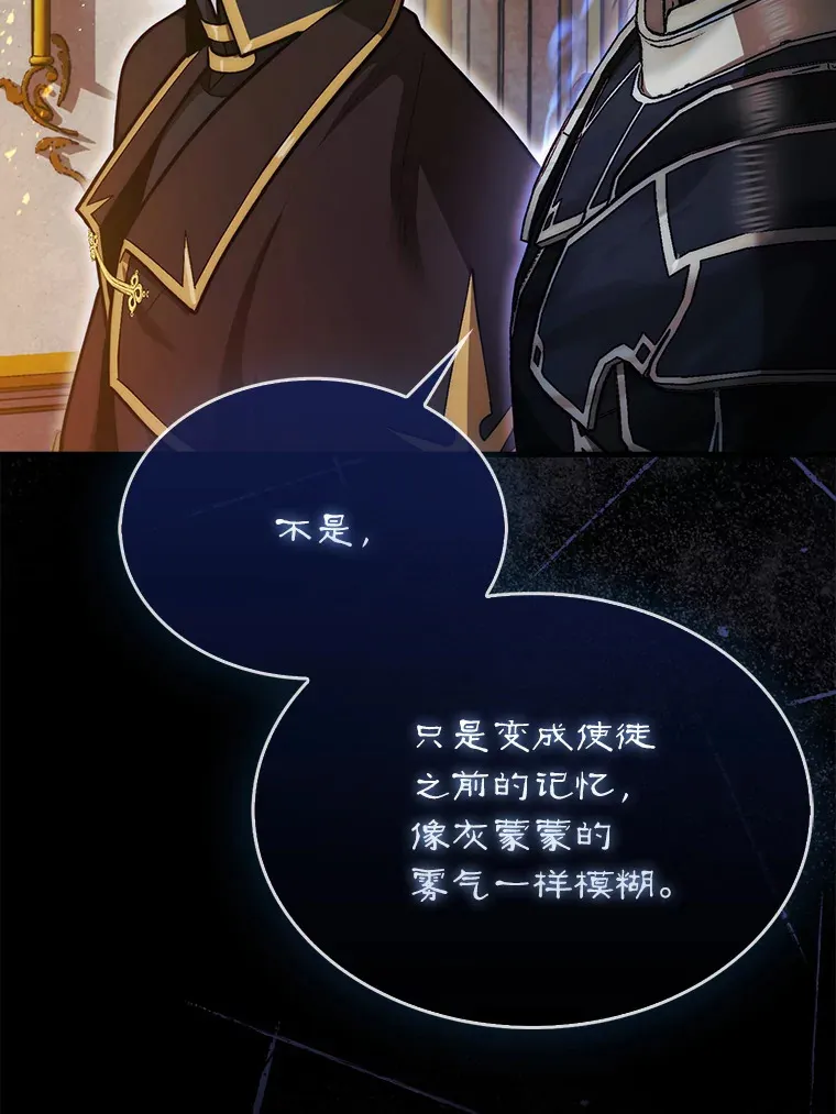 28.秘密研究所46
