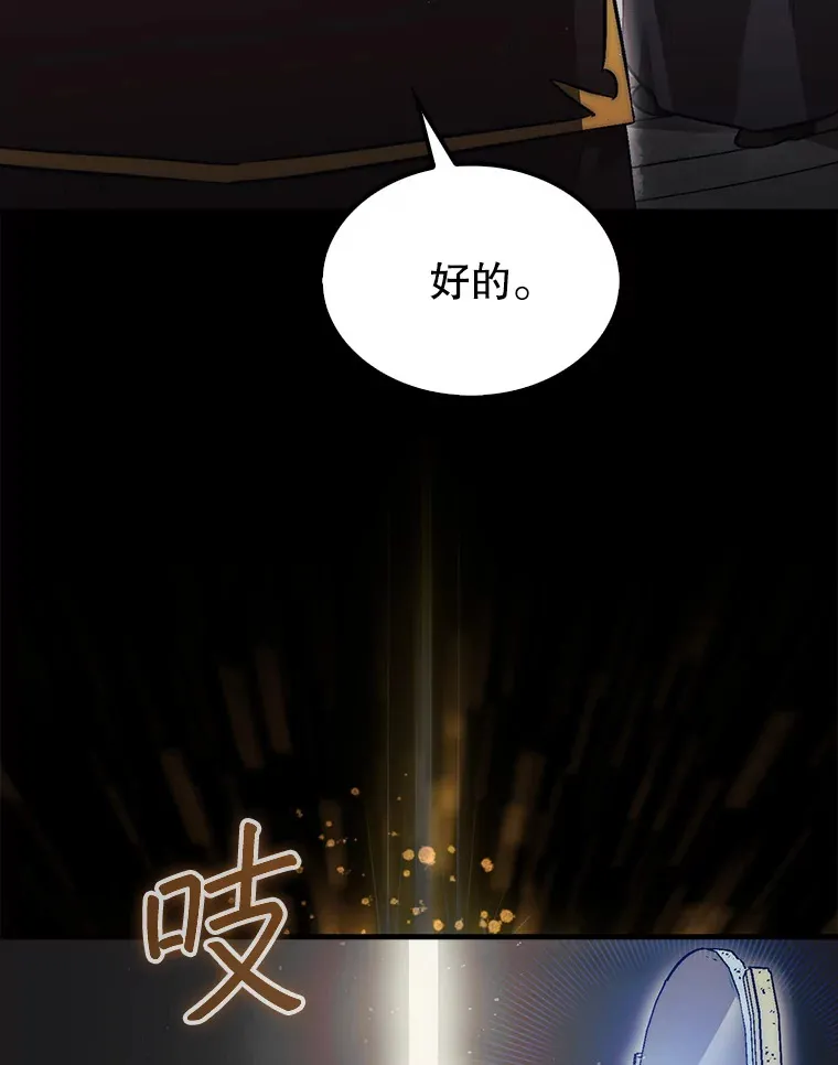 14.人心惶惶78