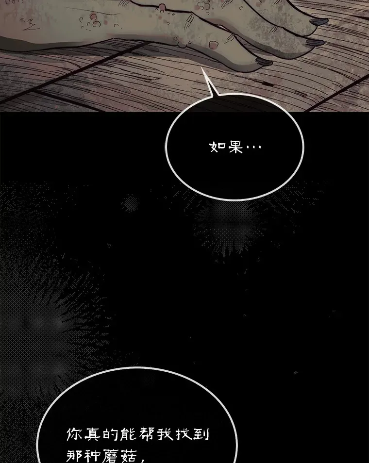 7.治疗巨怪5