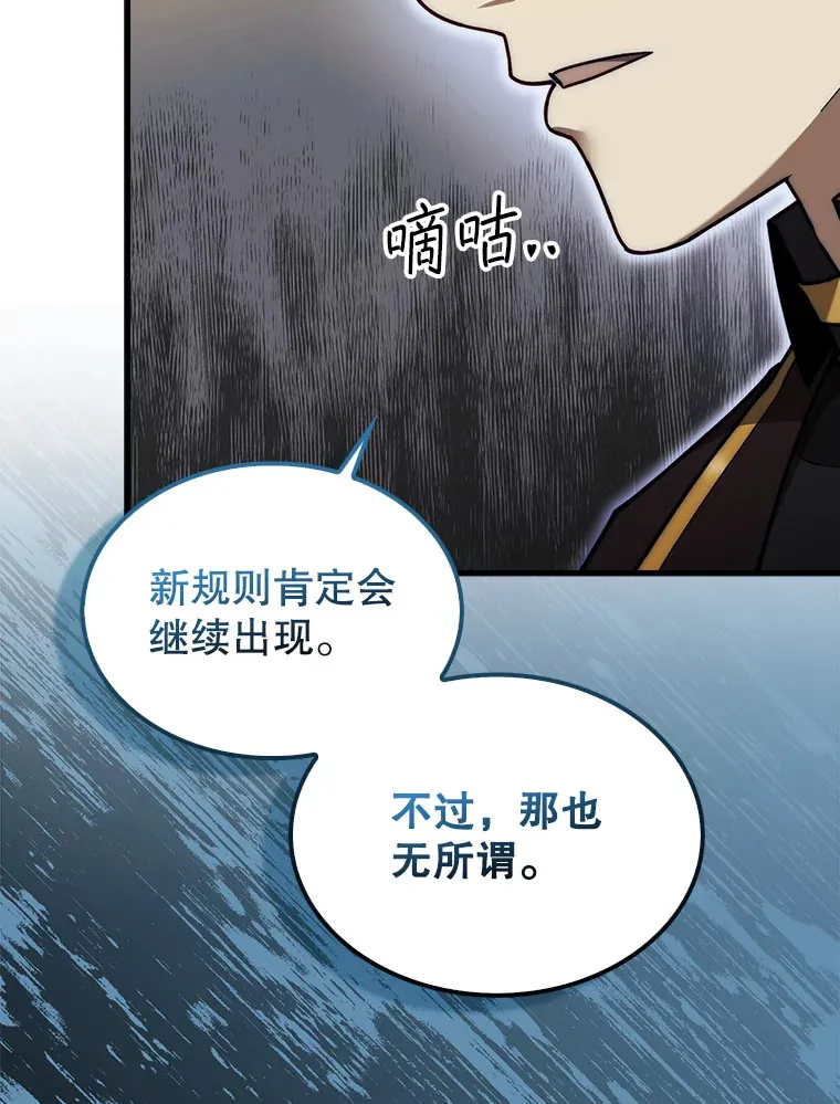 27.清除两个公会84