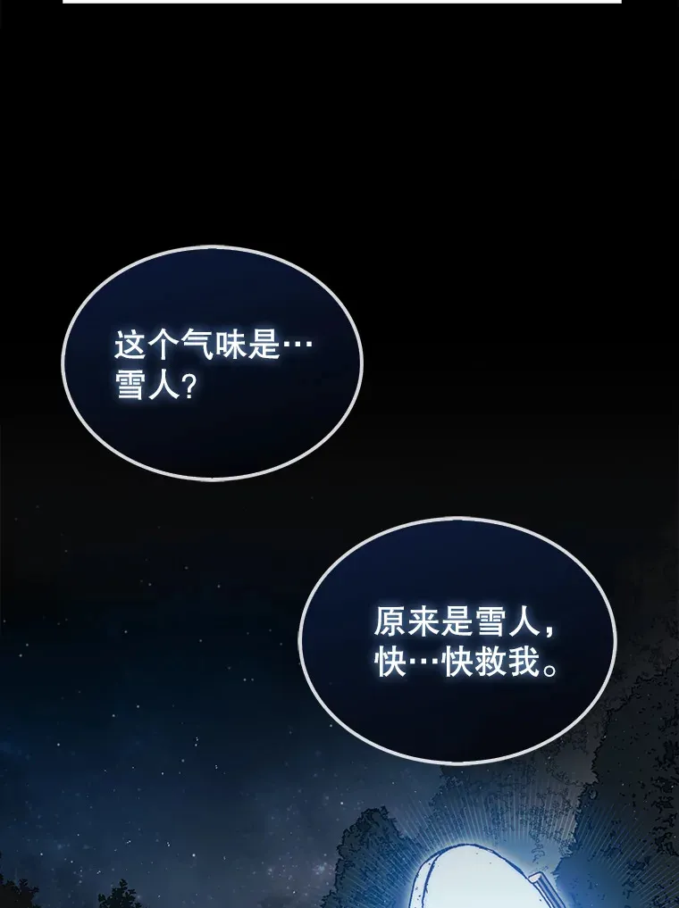18.冒险变更93