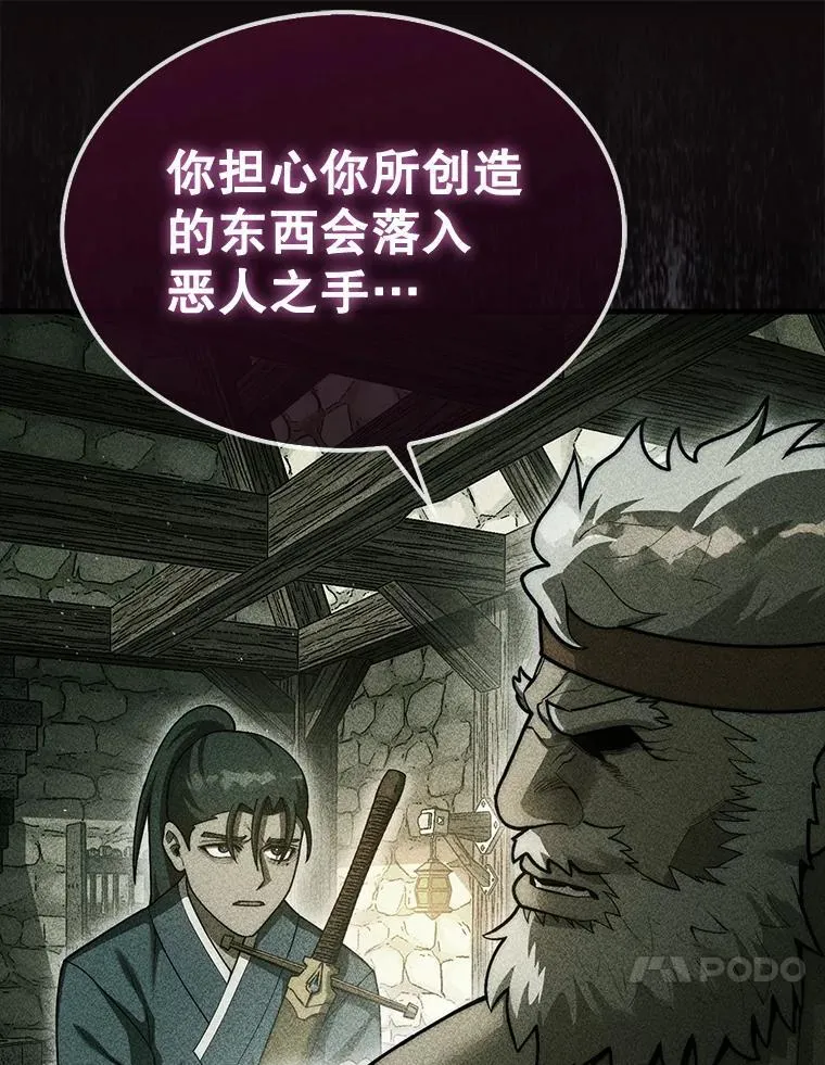 43.死灵体9
