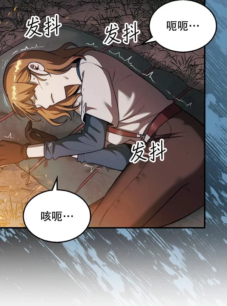 32.精灵的烦恼55