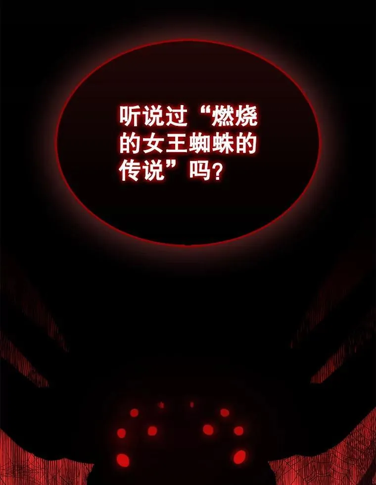 47.和卡伦在诺维拉146