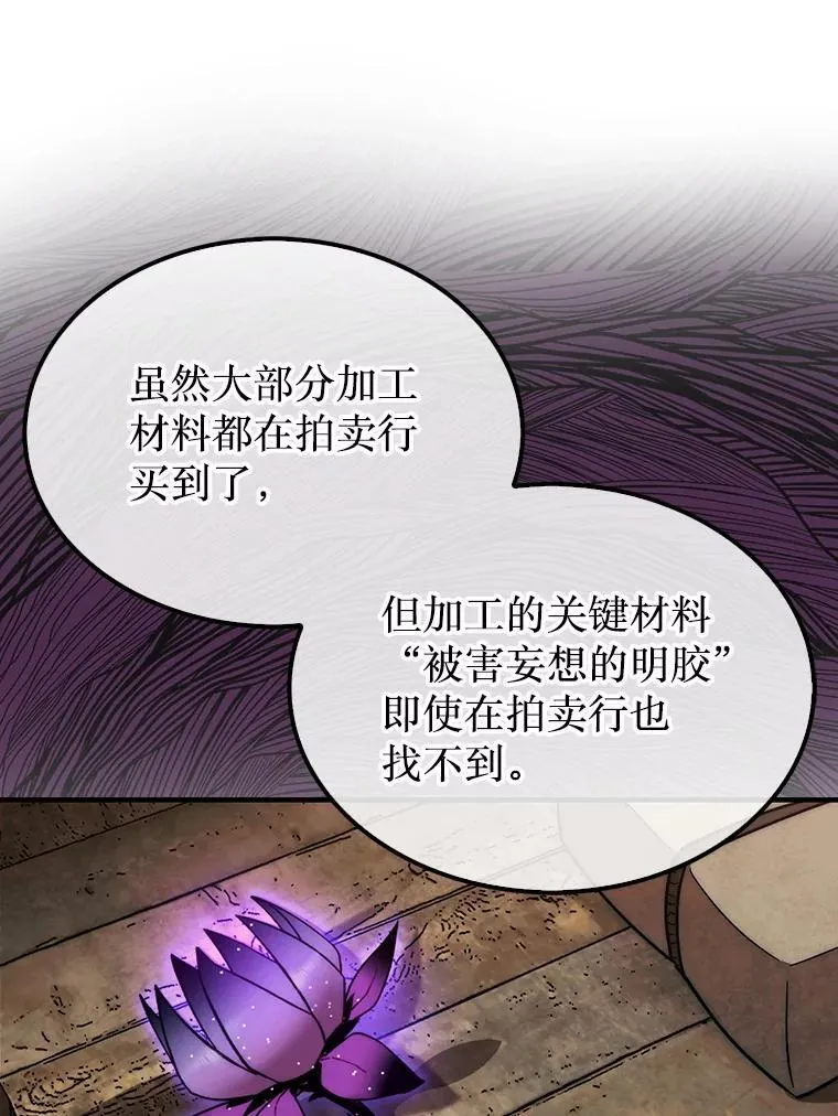 38.制作料理13