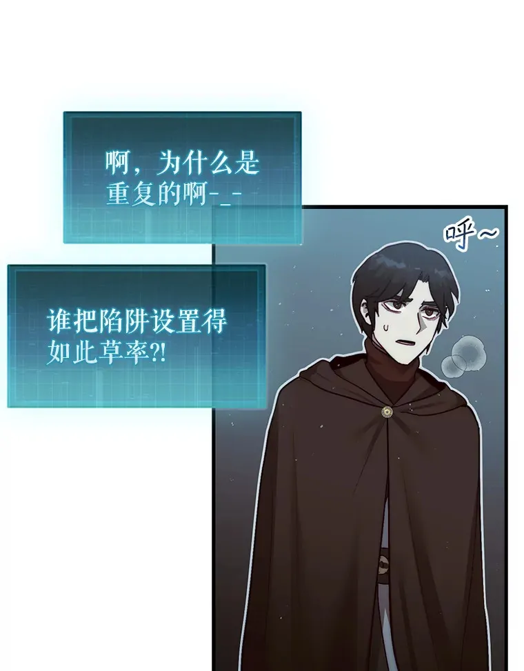4.月之遗迹30