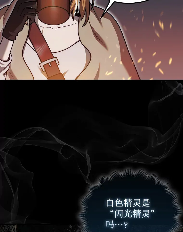 34.假装被骗29