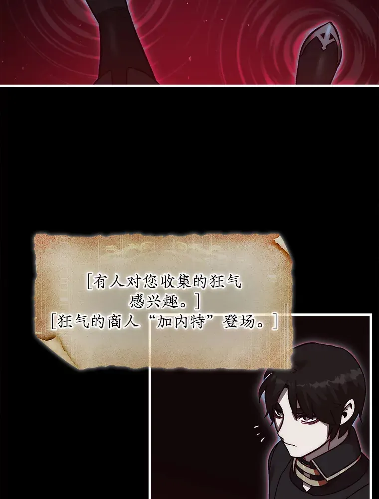 13.狂气商人60