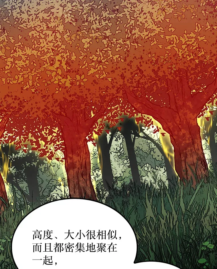 28.秘密研究所84
