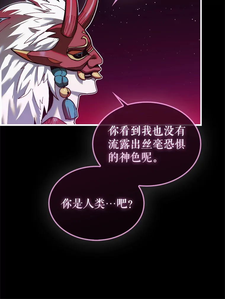 13.狂气商人70
