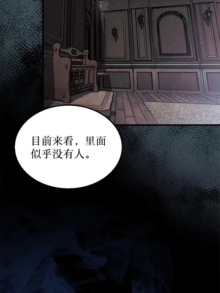 28.秘密研究所39