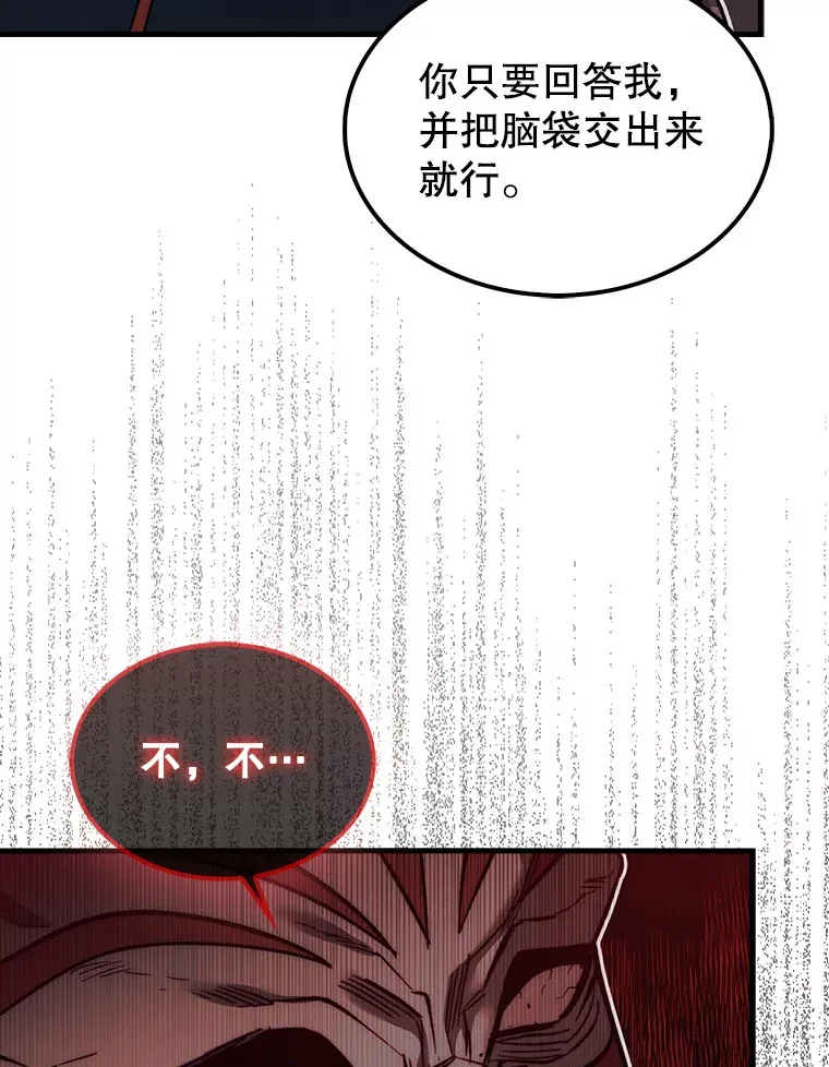 22.获得洞察眼66