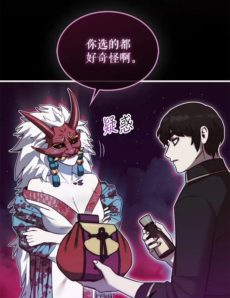 13.狂气商人111