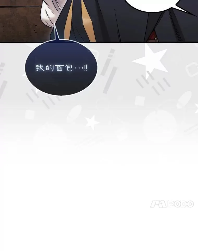 49.前往阴影峡谷61