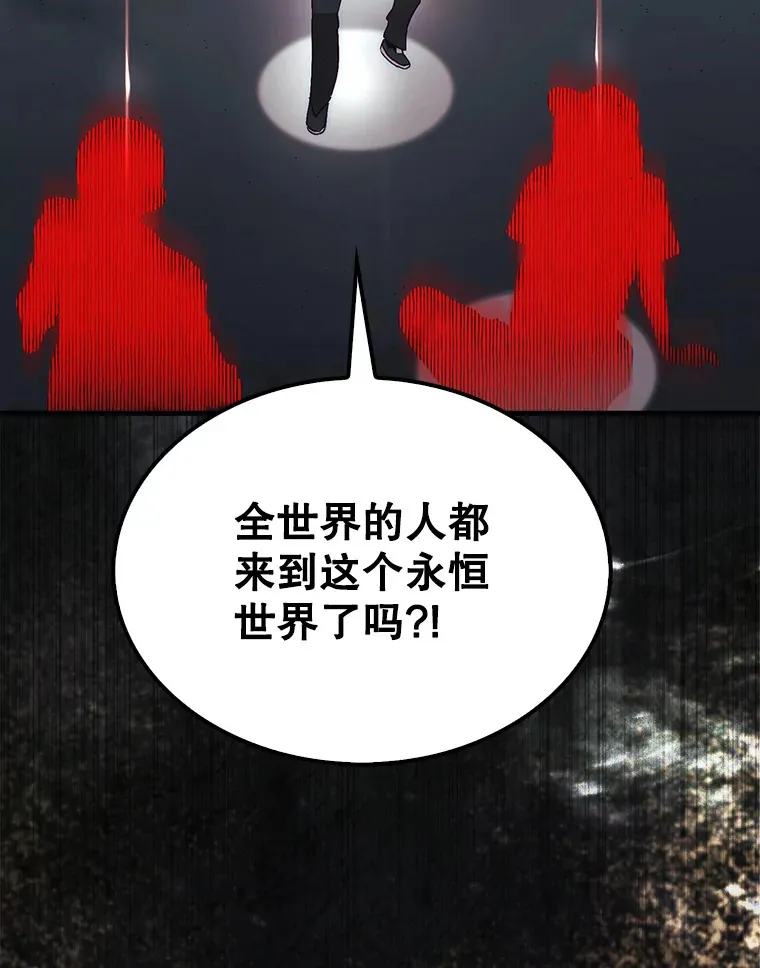2.进入永恒世界154