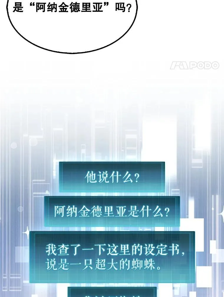 48.找到查欧7