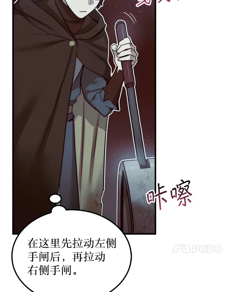 3.影子召唤师53