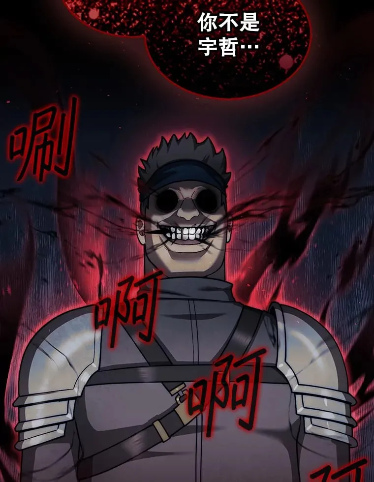 32.精灵的烦恼86