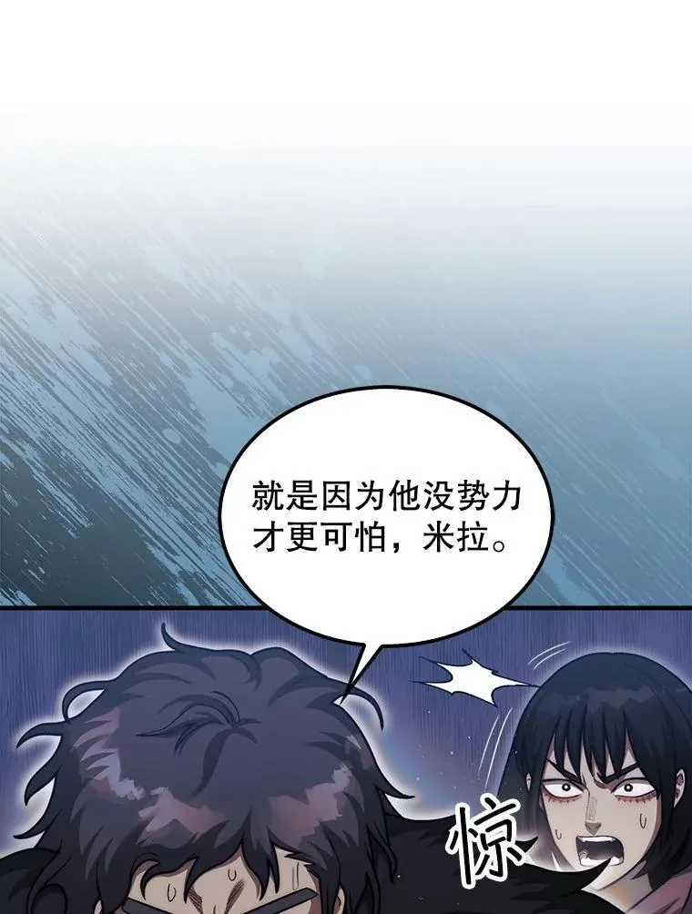 40.暴风前的宁静12