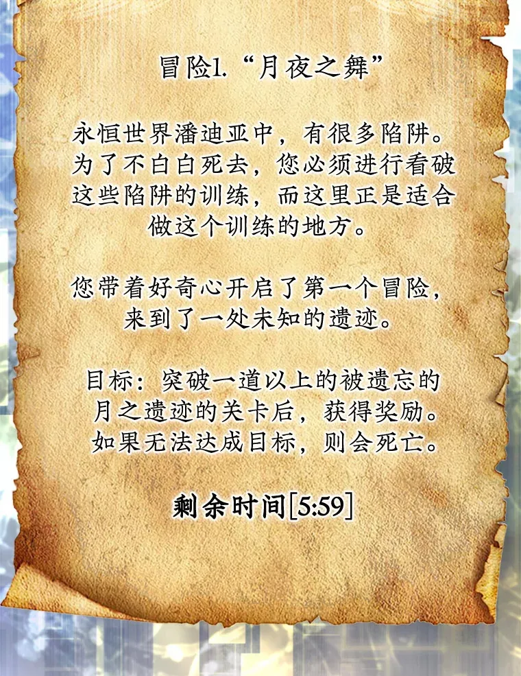 3.影子召唤师24