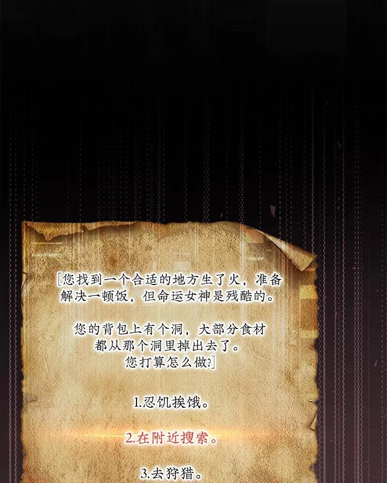 49.前往阴影峡谷133