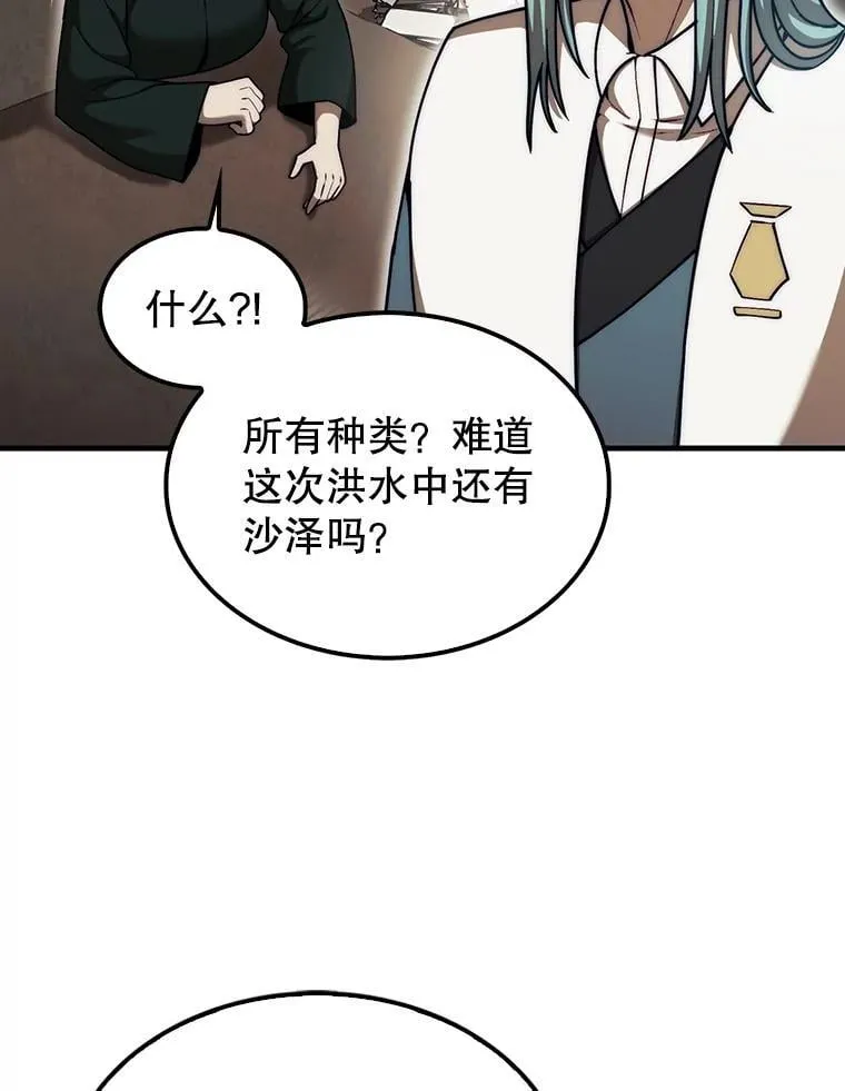 36.邀请函106