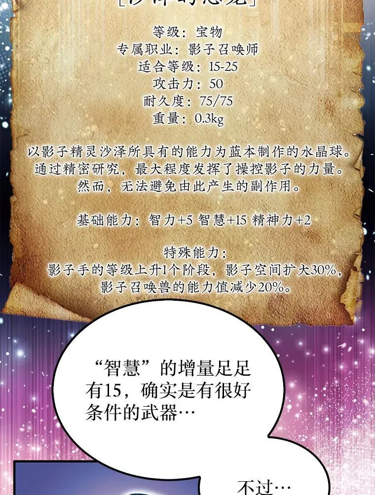 37.拍卖行20