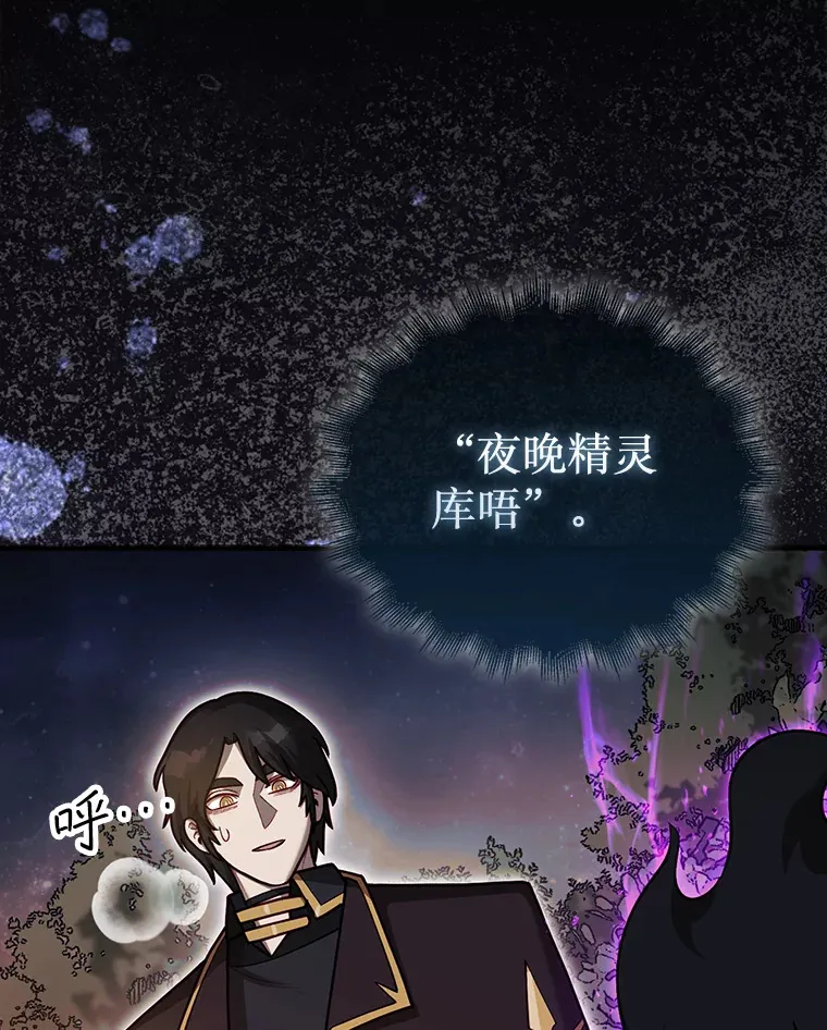 33.捕获7种精灵111