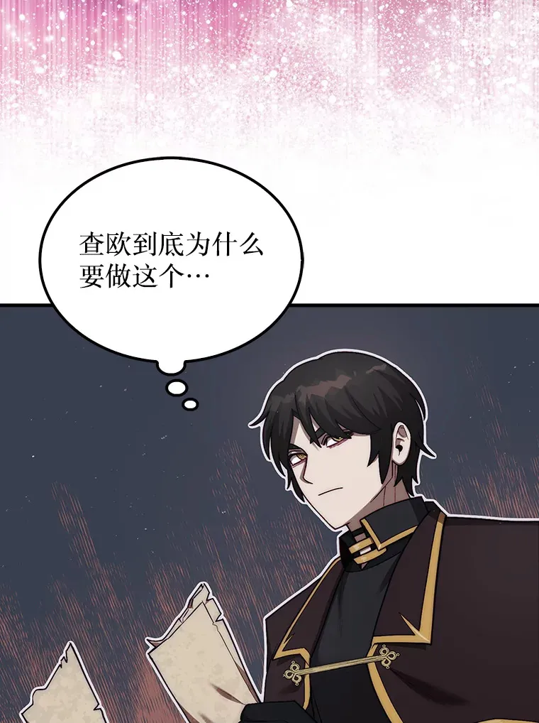 28.秘密研究所147