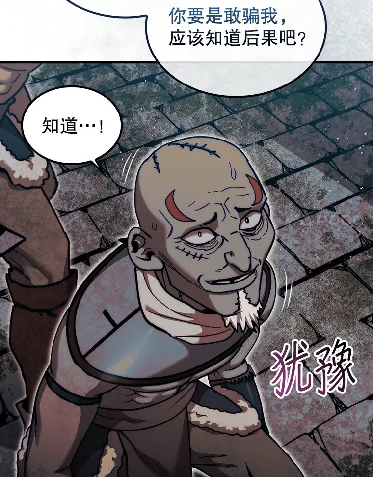 19.克制的殿堂111