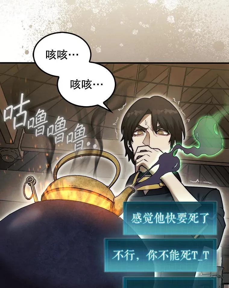 38.制作料理93