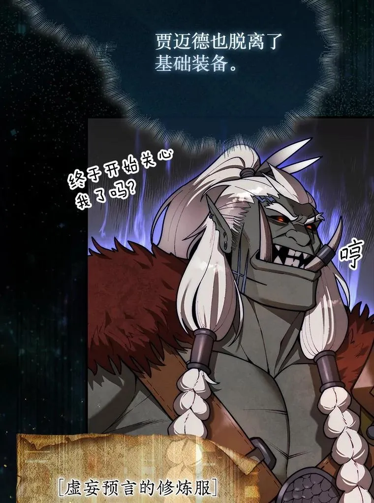 47.和卡伦在诺维拉116