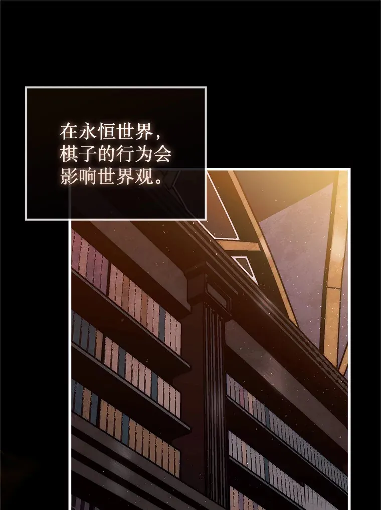 15.找回记忆的碎片65