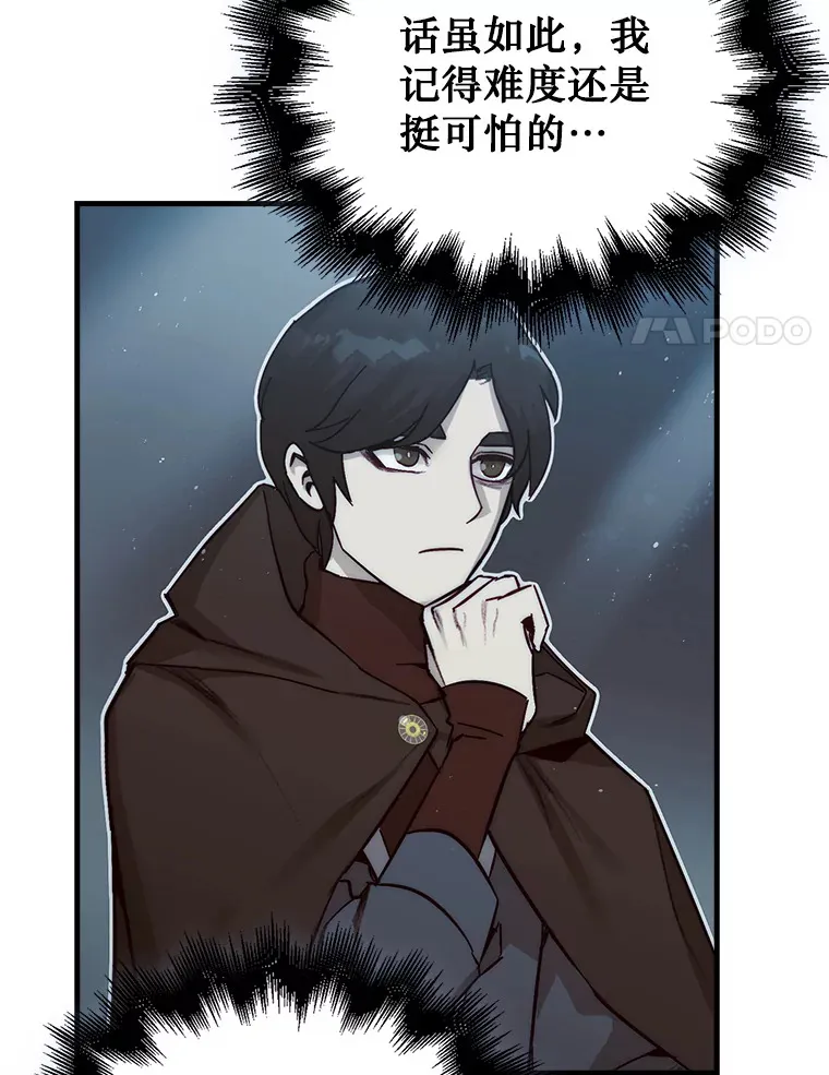 3.影子召唤师30