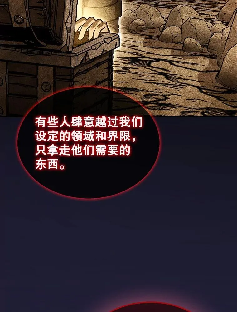 41.帮派战争48