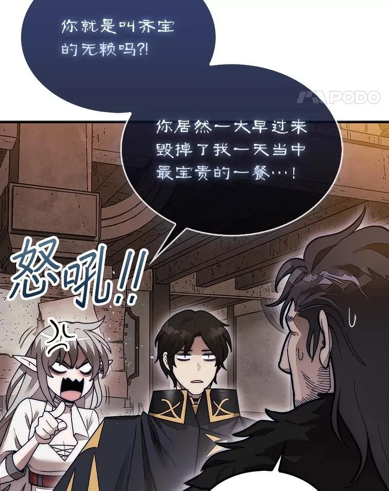 49.前往阴影峡谷65