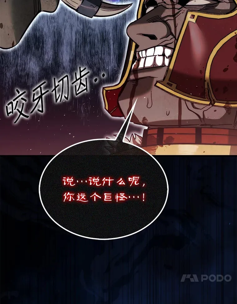 23.击败博尔戈65