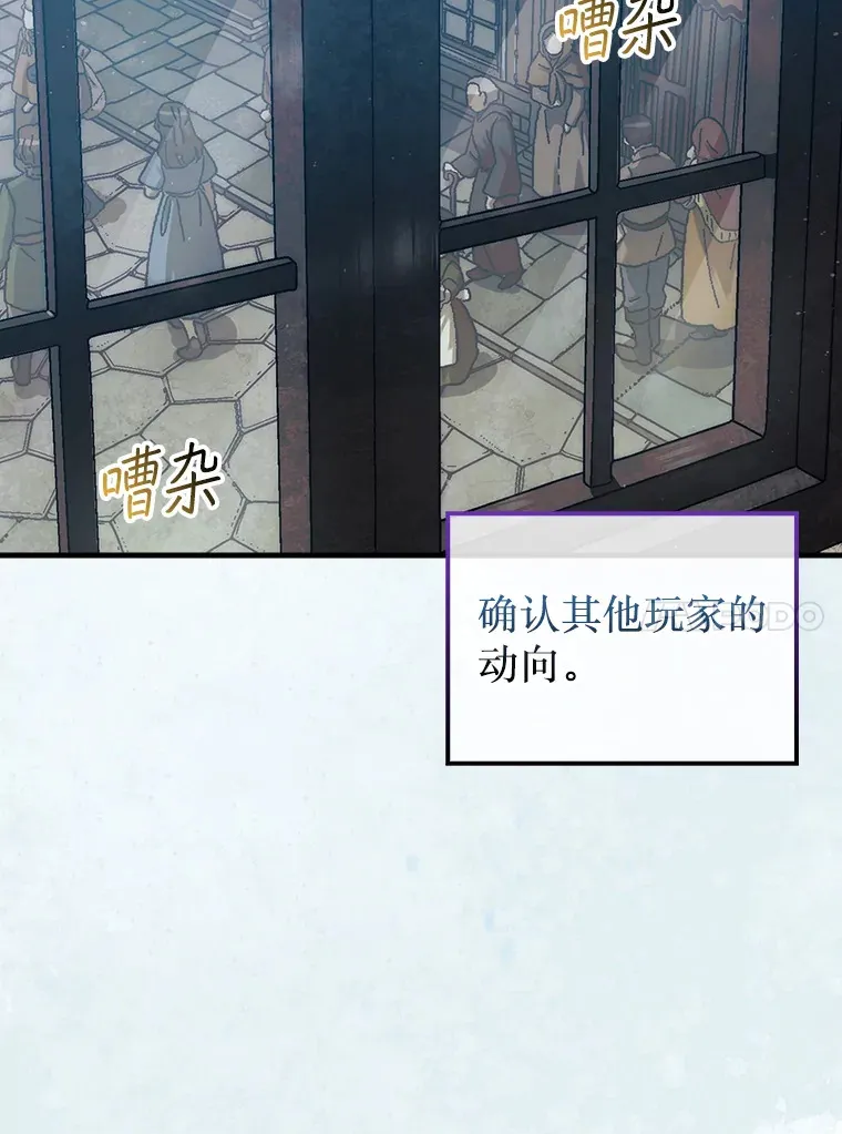 14.人心惶惶27