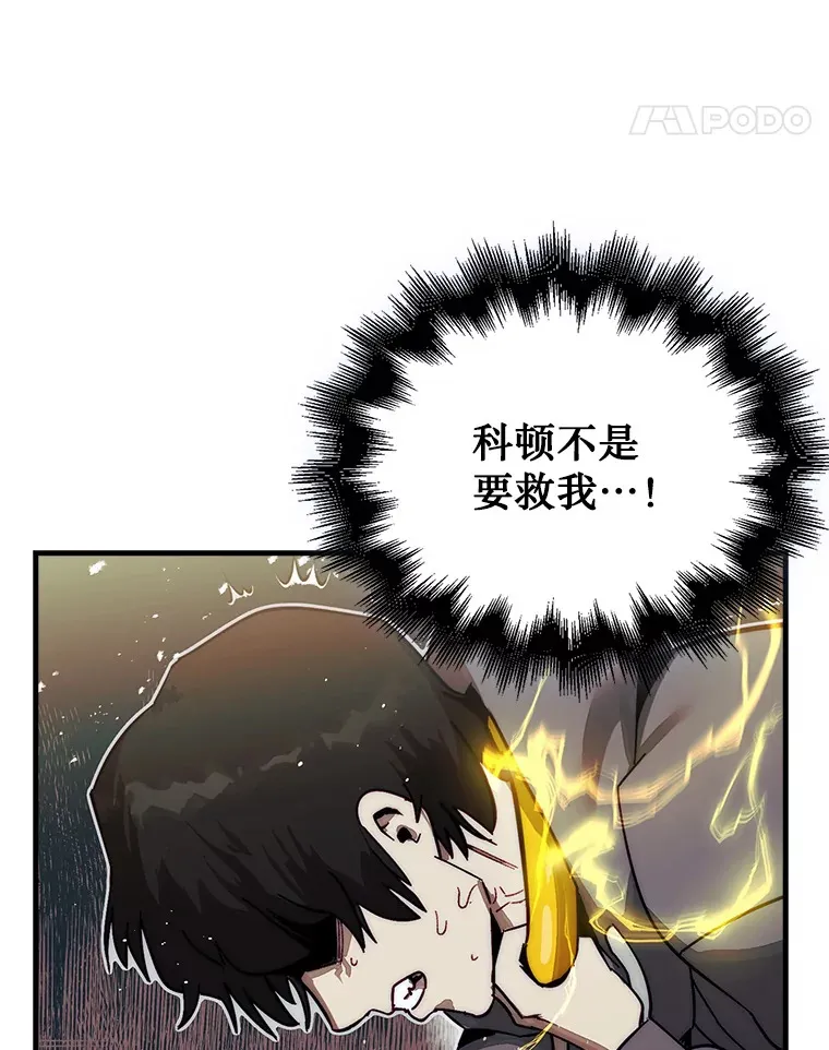 2.进入永恒世界67