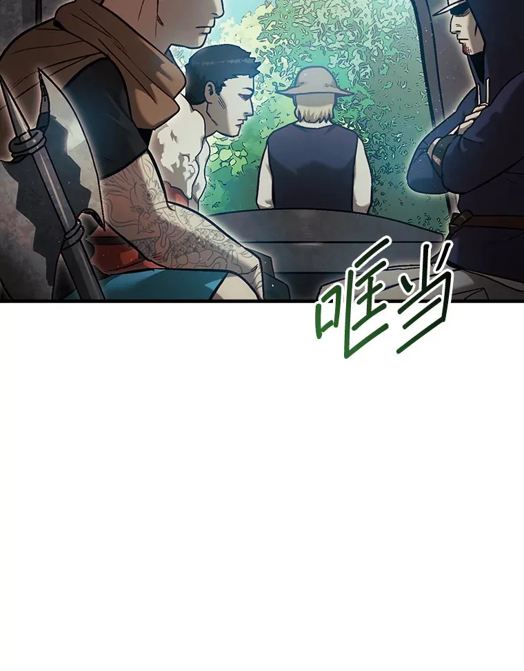 17.诺维拉运输护卫4