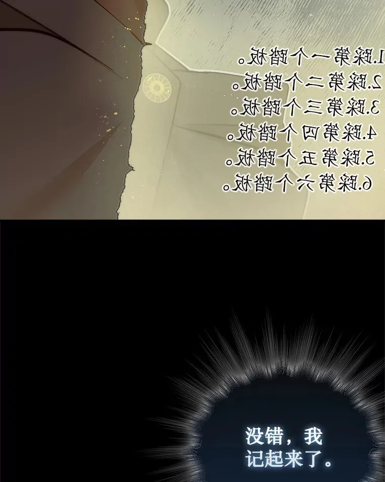 3.影子召唤师64