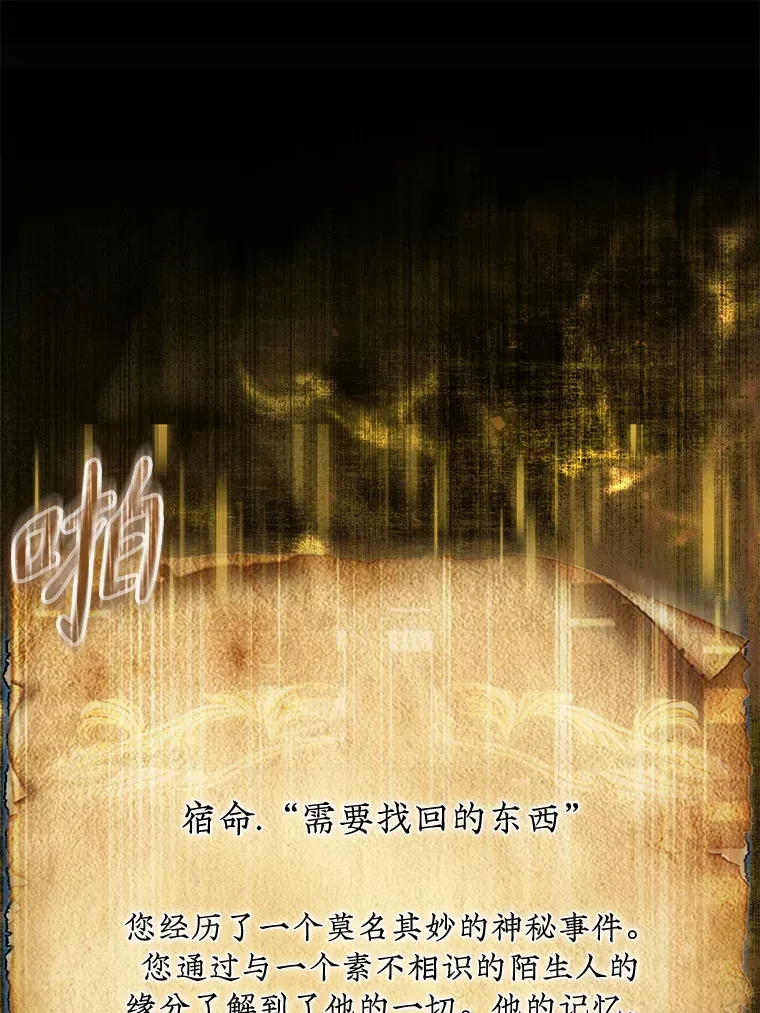 16.开始第三个冒险0