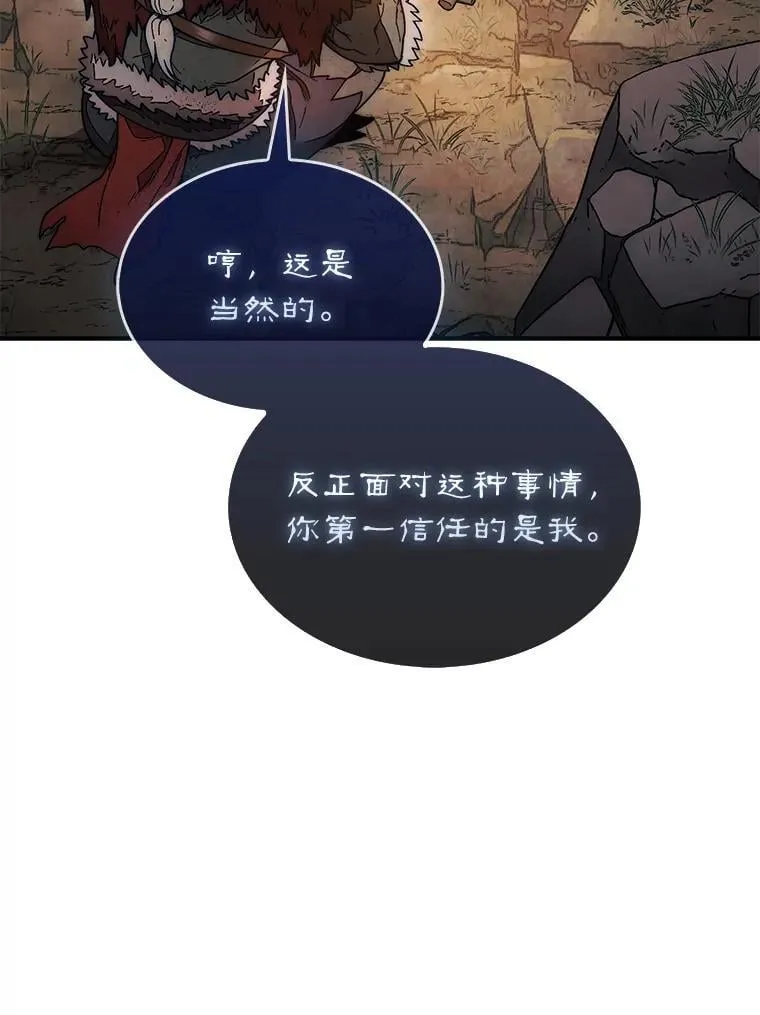50.库帕12