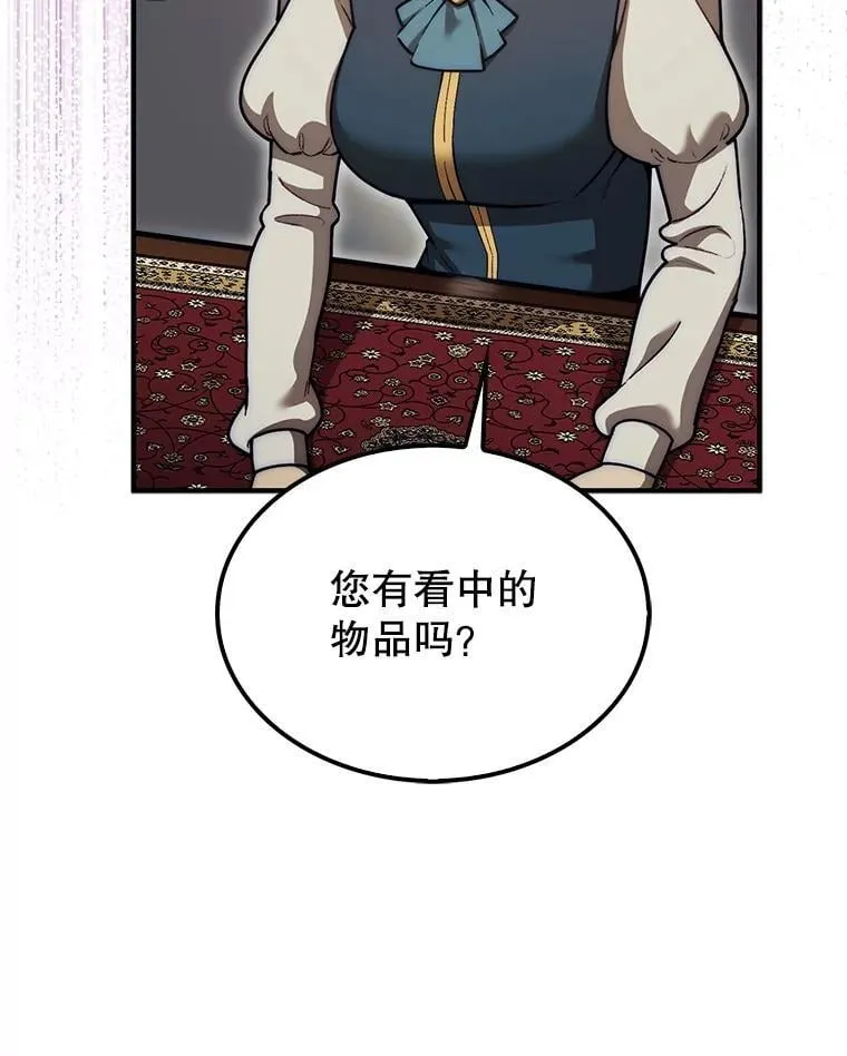 37.拍卖行123
