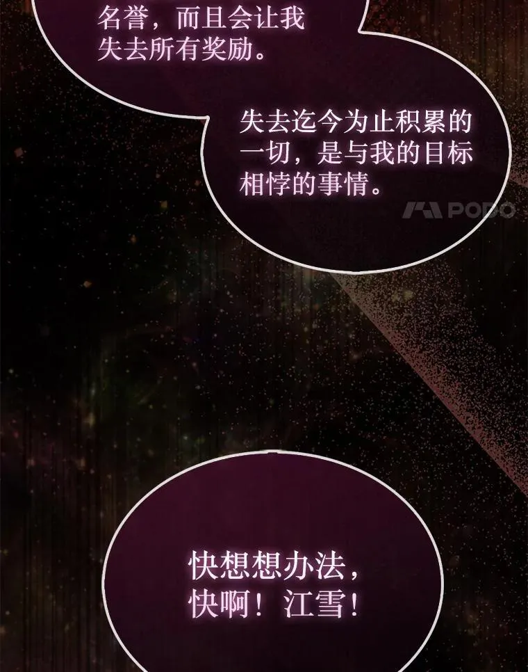 45.死灵体卡伦46