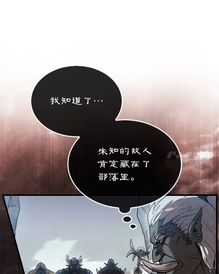 10.兄弟大战84