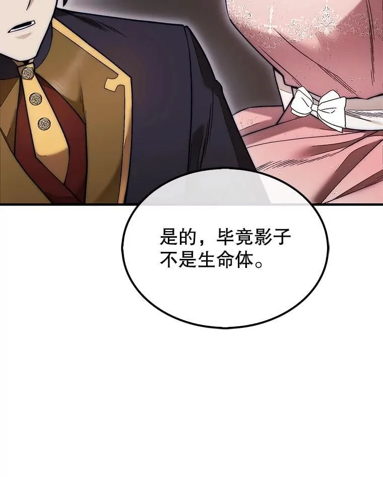 48.找到查欧22