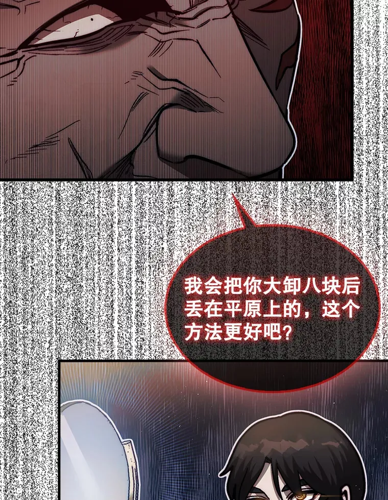 22.获得洞察眼67